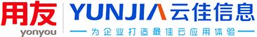 合肥用友软件,合肥财务软件,合肥用友财务软件-安徽云佳信息科技有限公司